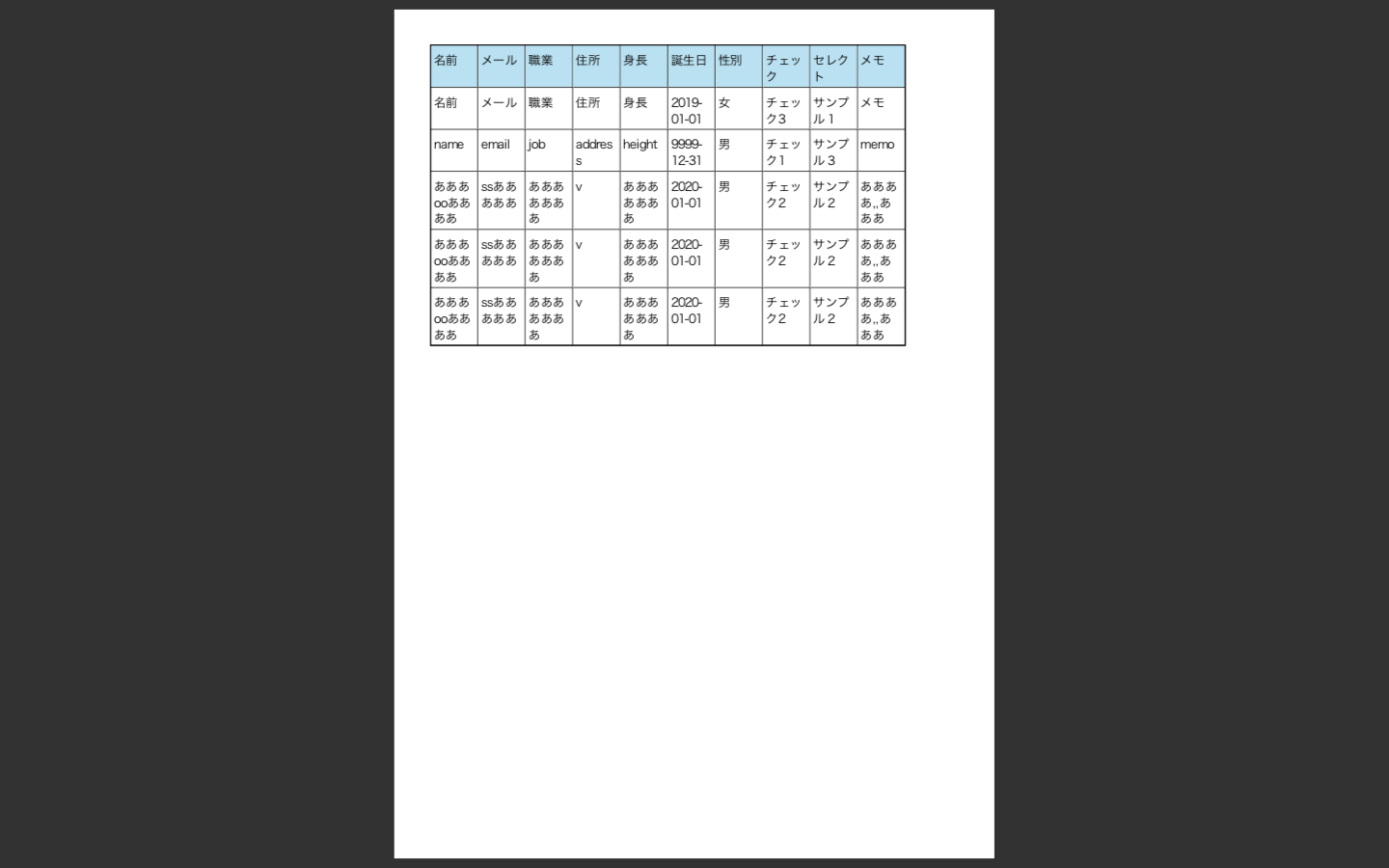 スクリーンショット 2019-10-30 12.39.03.png