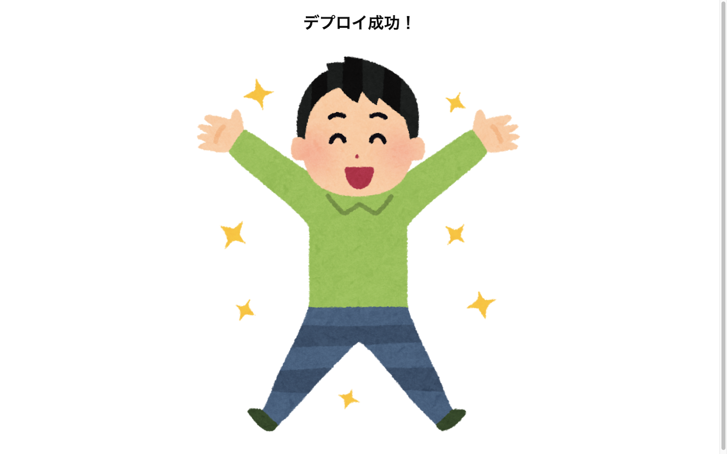 deploy.png