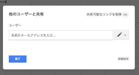 招待
