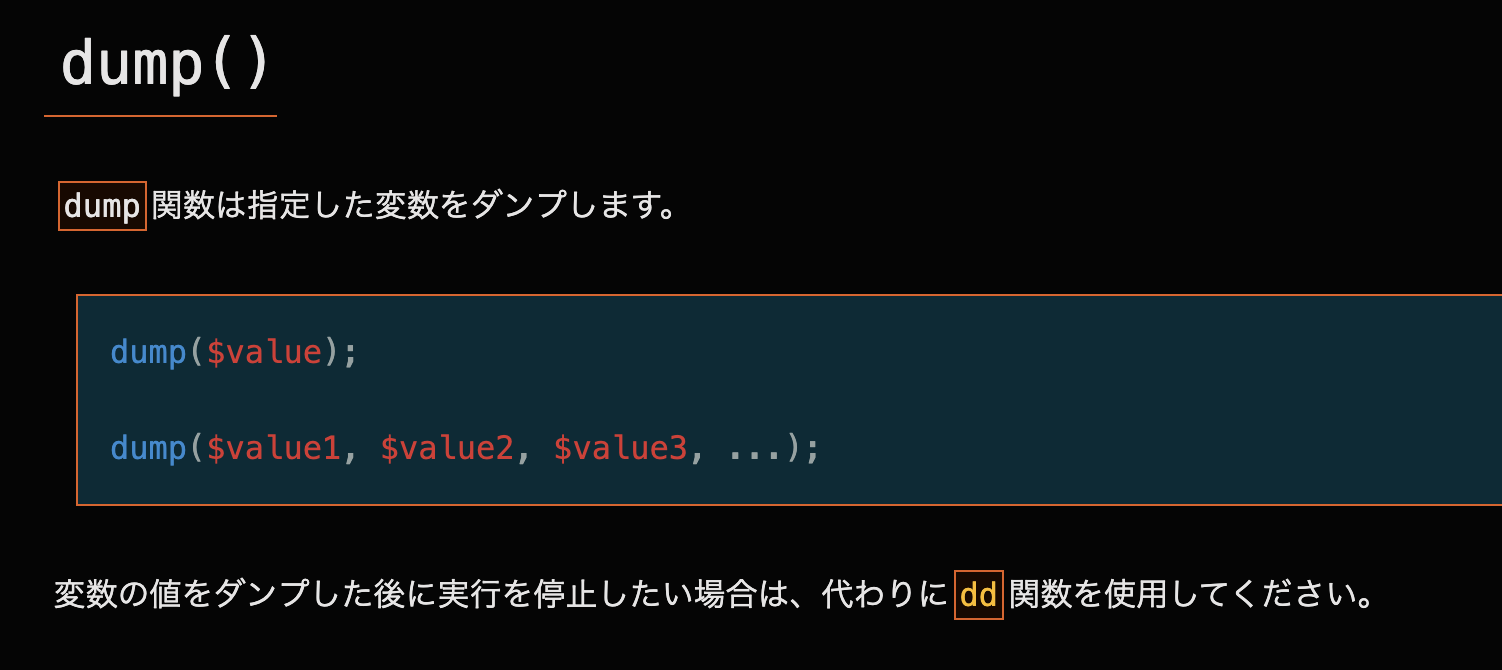 スクリーンショット 2025-01-15 23.35.47.png