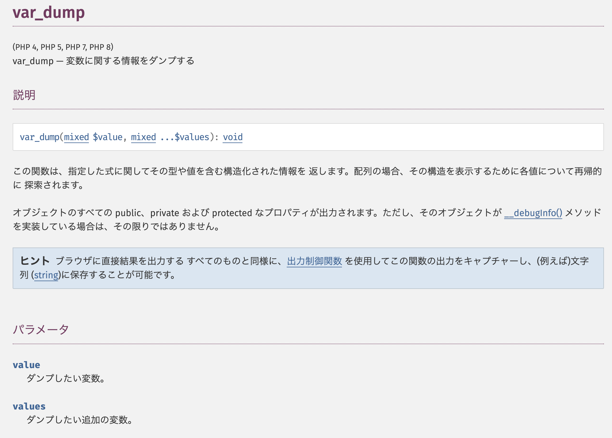 スクリーンショット 2025-01-15 23.44.32.png