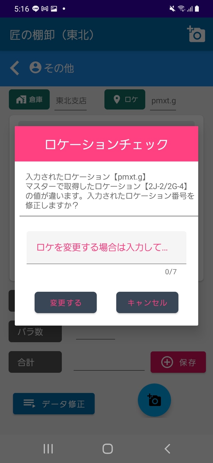 ファイル名