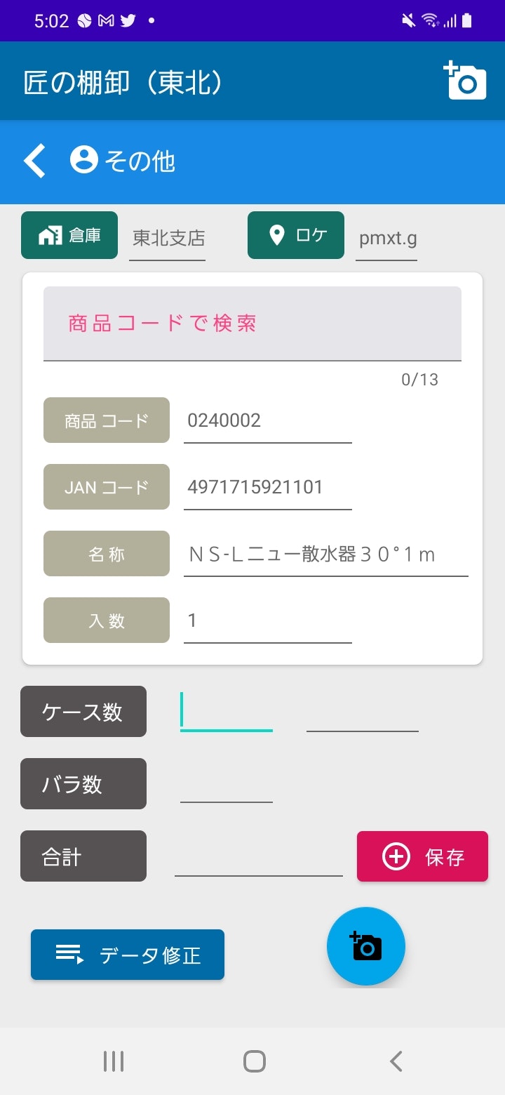 ファイル名