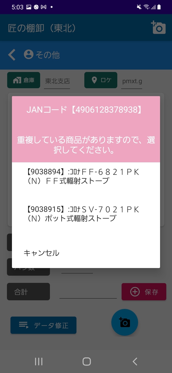 ファイル名