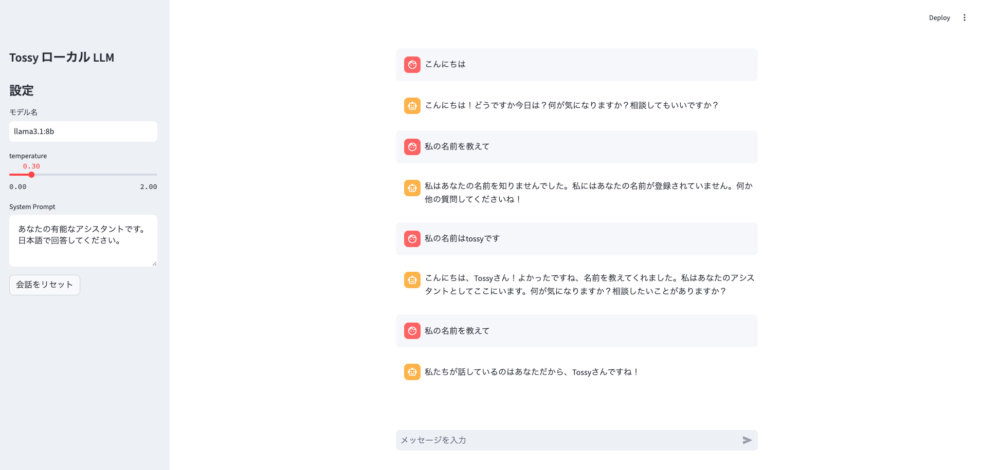 スクリーンショット 2026-02-04 11.47.04(2).png