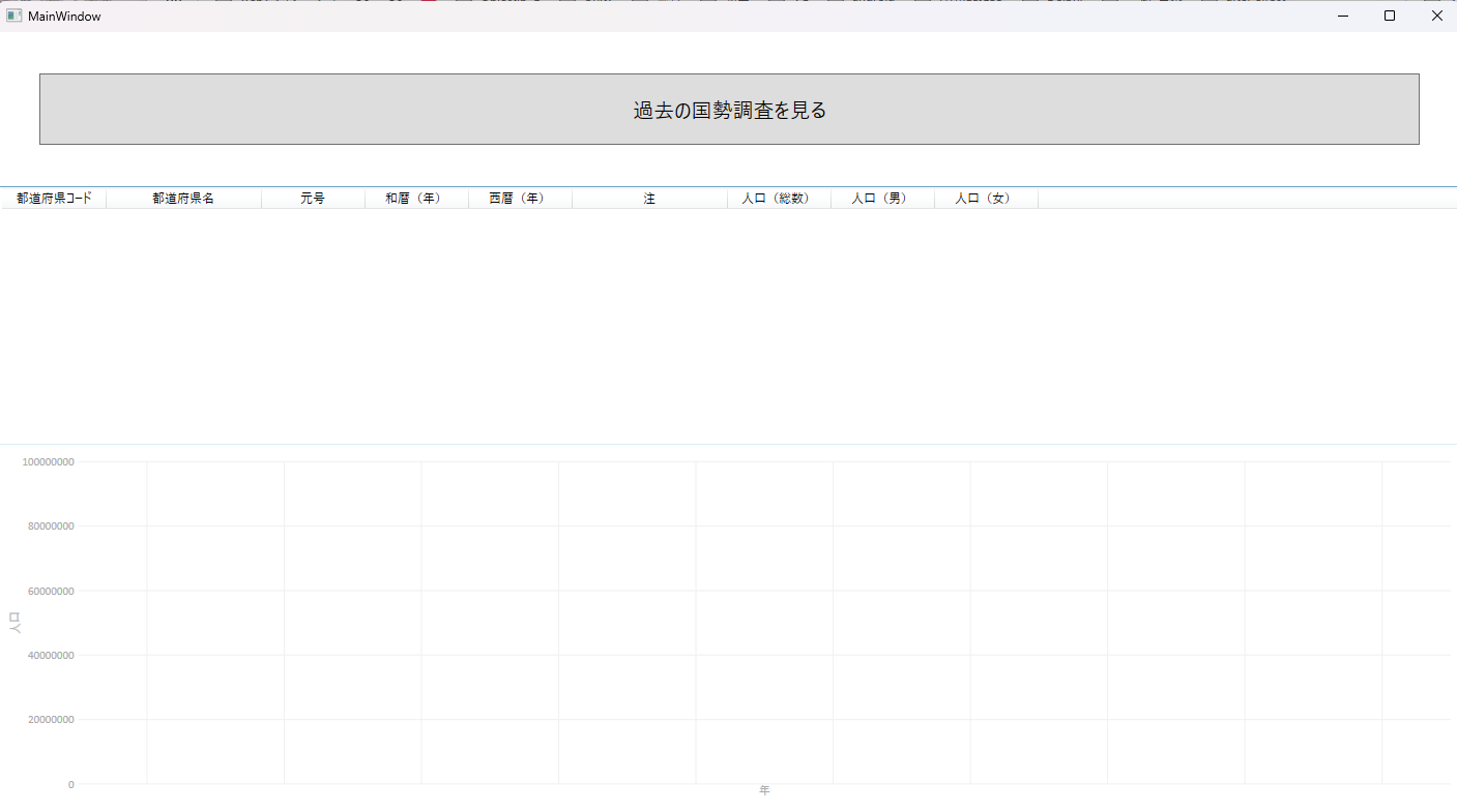 スクリーンショット (14).png