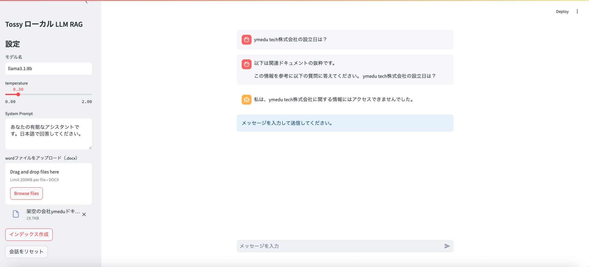 スクリーンショット 2026-02-05 11.29.00(2).png
