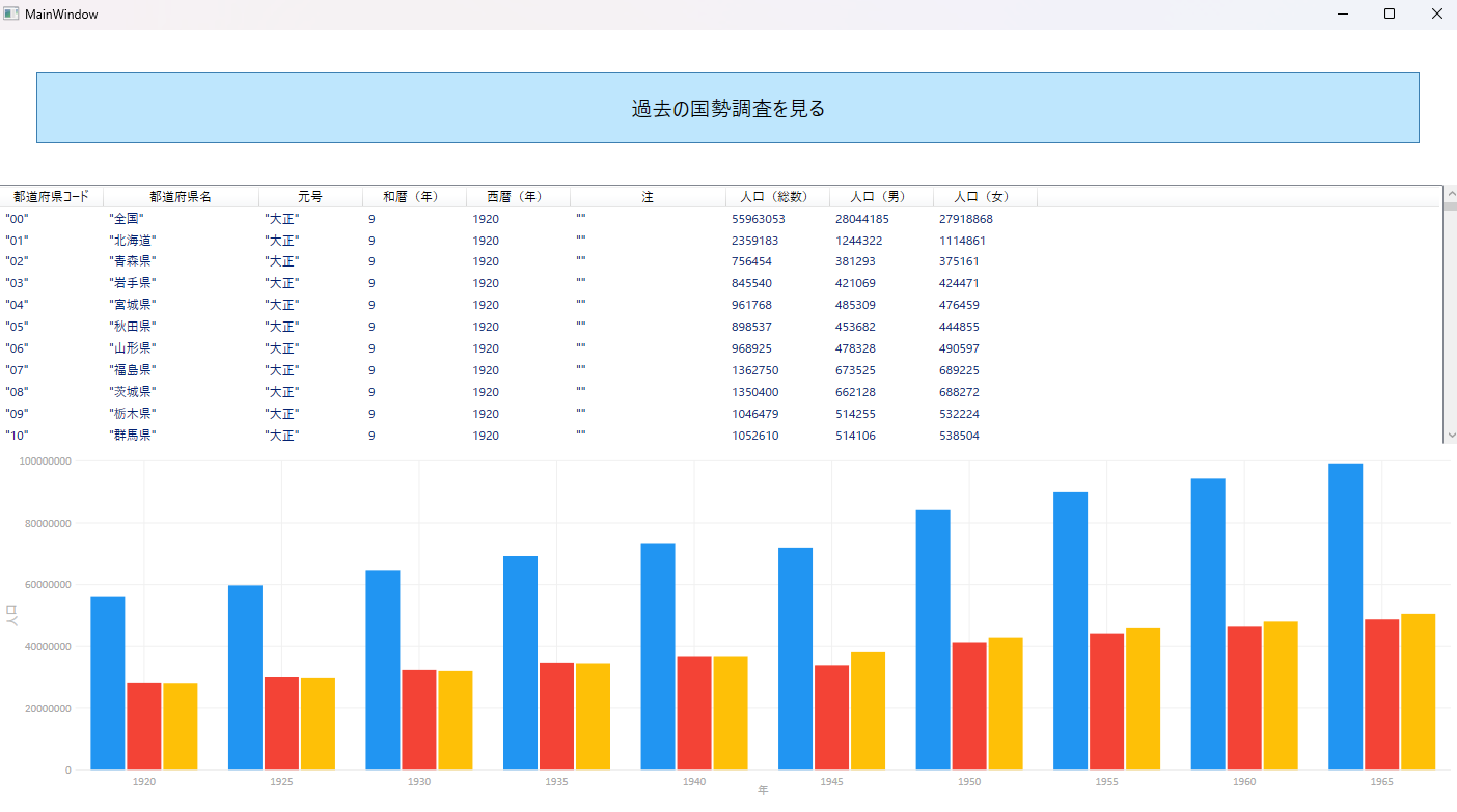 スクリーンショット (15).png