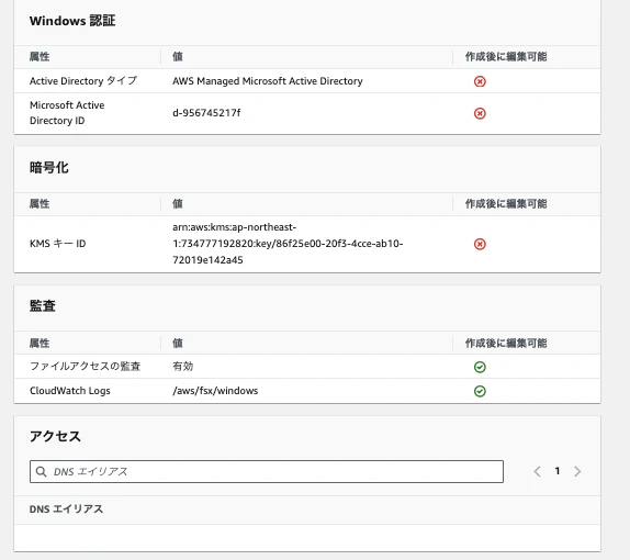 スクリーンショット 2024-08-19 0.29.24.png