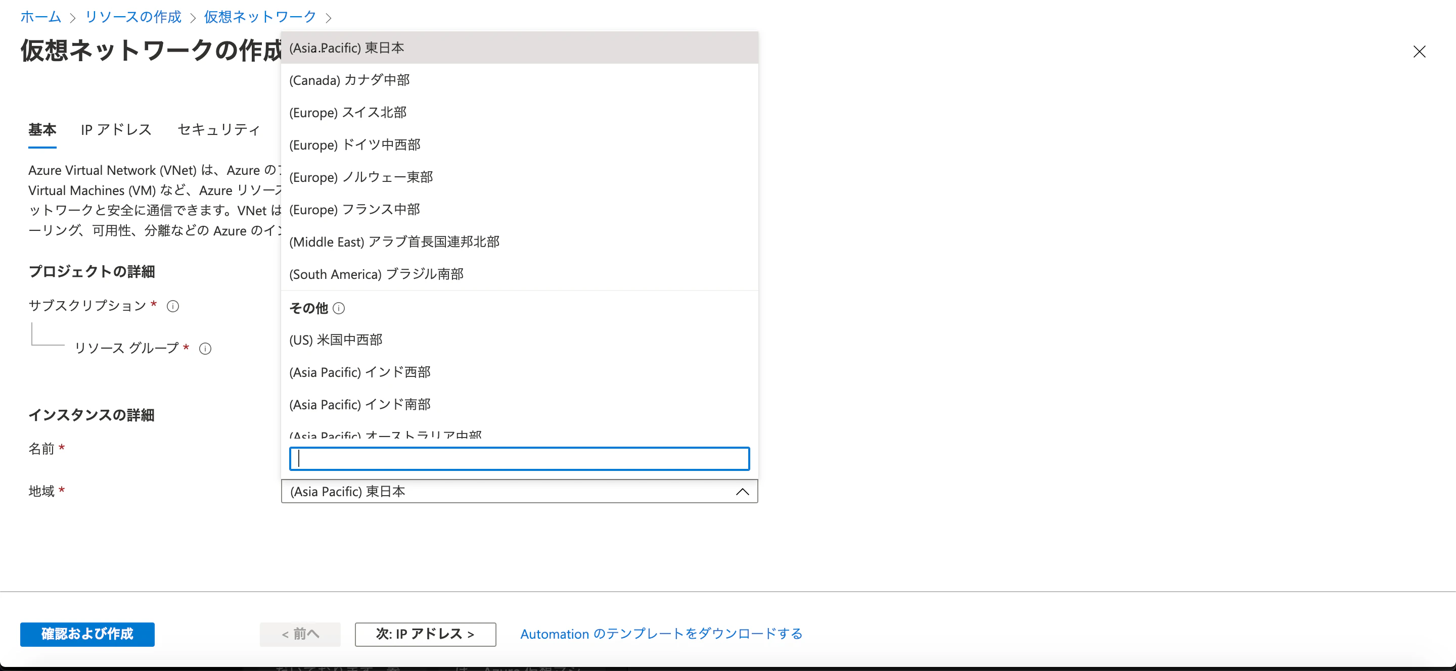 スクリーンショット 2021-08-05 23.13.40.png