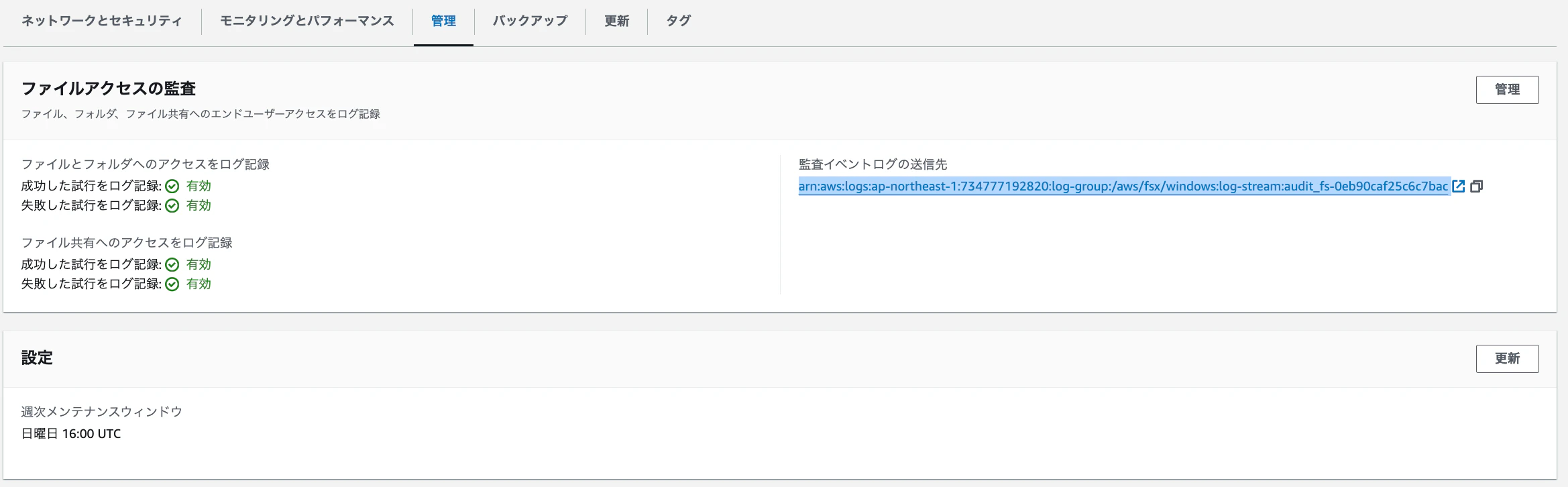 スクリーンショット 2024-08-19 1.56.33.png