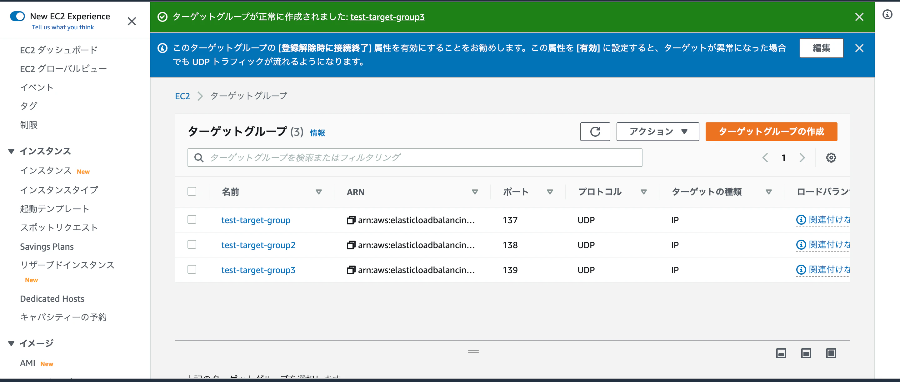 スクリーンショット 2022-03-27 11.07.38.png