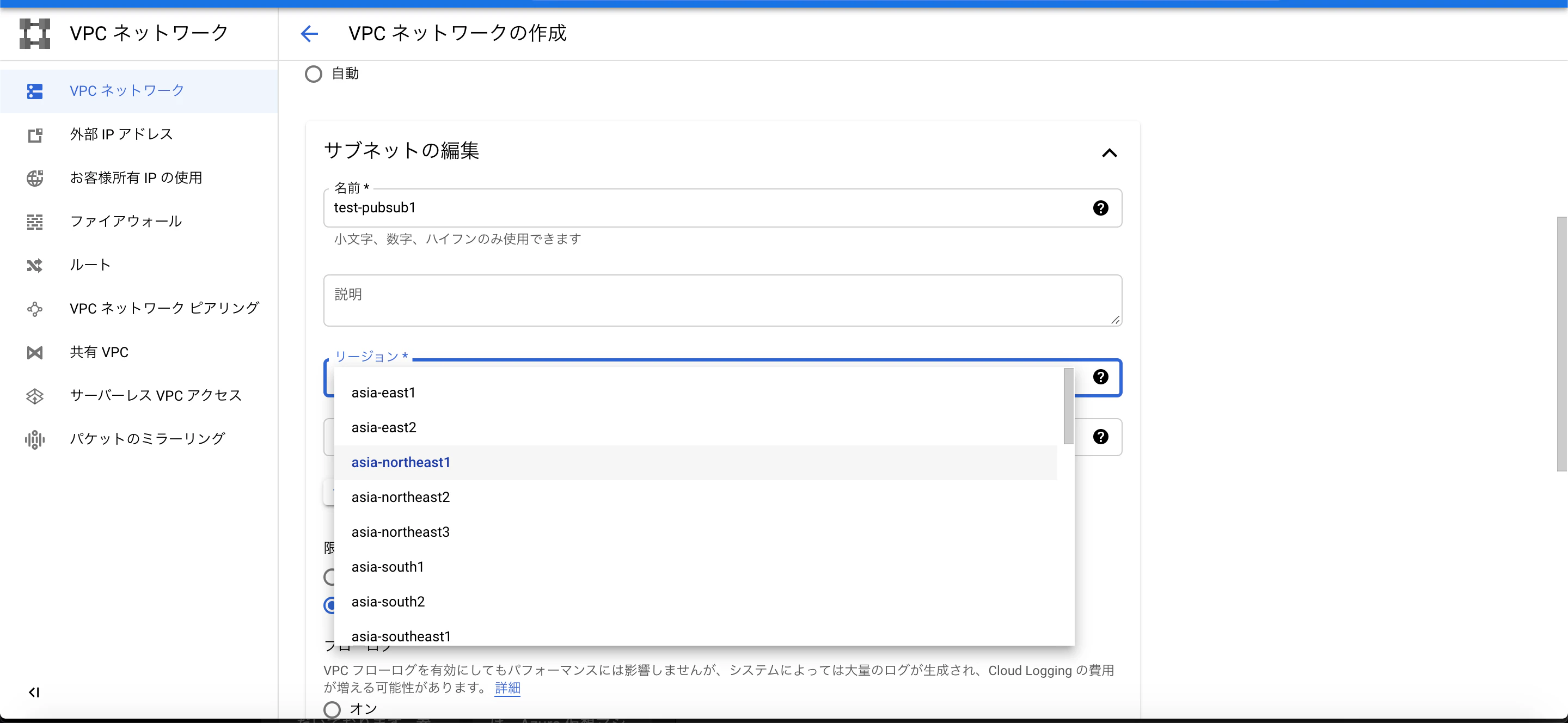 スクリーンショット 2021-08-05 22.52.55.png