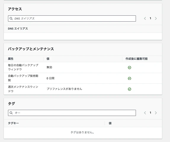 スクリーンショット 2024-08-19 0.30.04.png