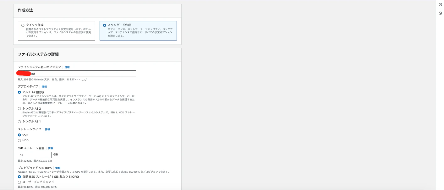 スクリーンショット 2024-08-19 0.11.27.png