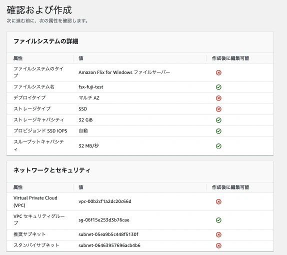 スクリーンショット 2024-08-19 0.28.48.png