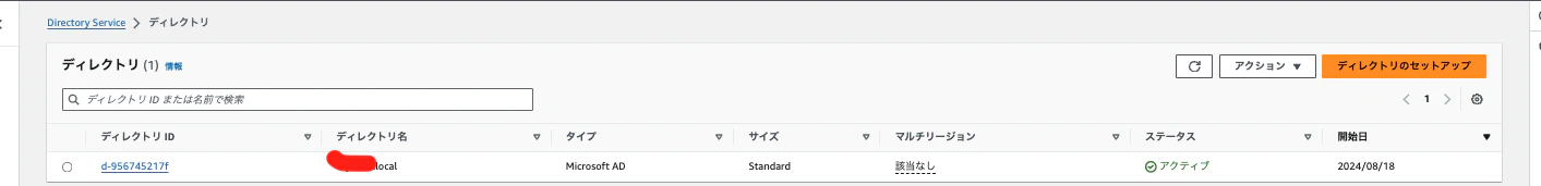 スクリーンショット 2024-08-19 0.01.49.png