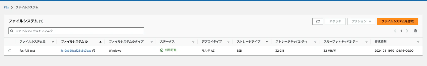 スクリーンショット 2024-08-19 1.12.44.png