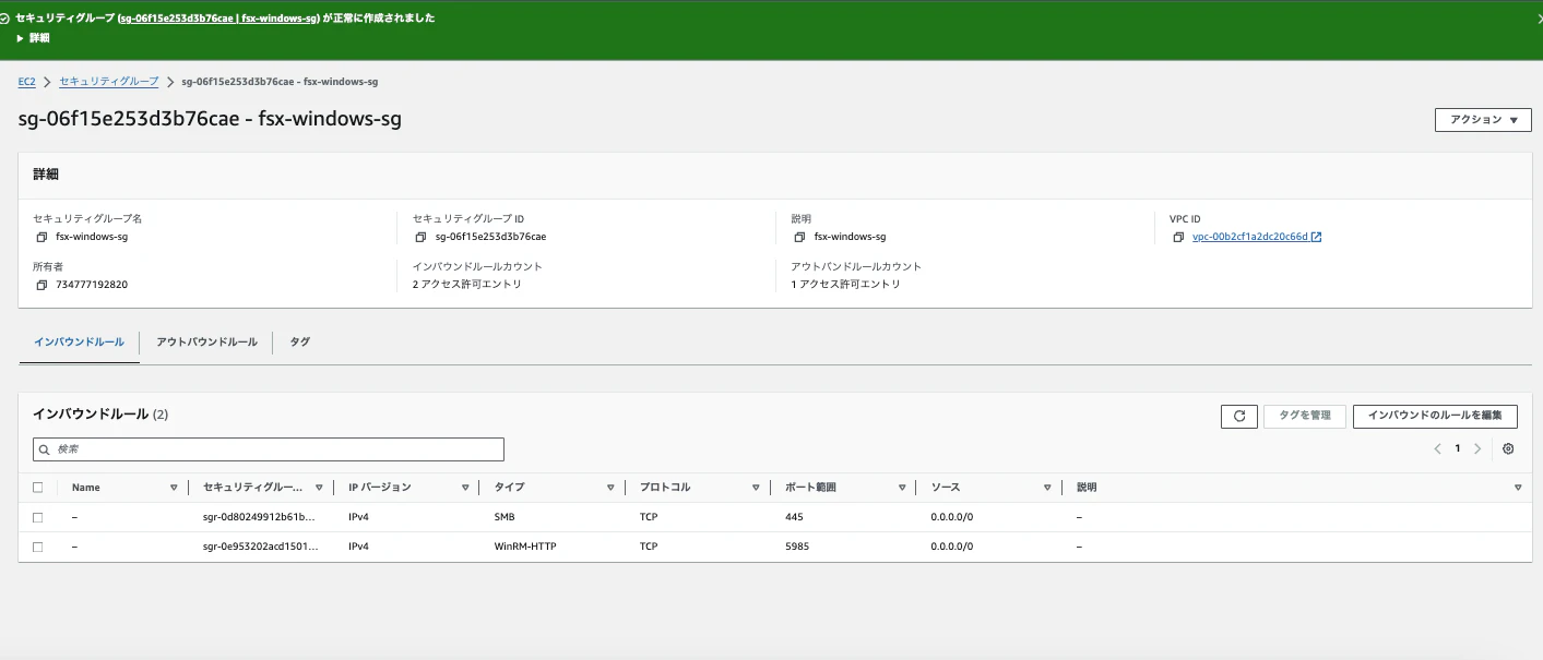 スクリーンショット 2024-08-19 0.12.23.png