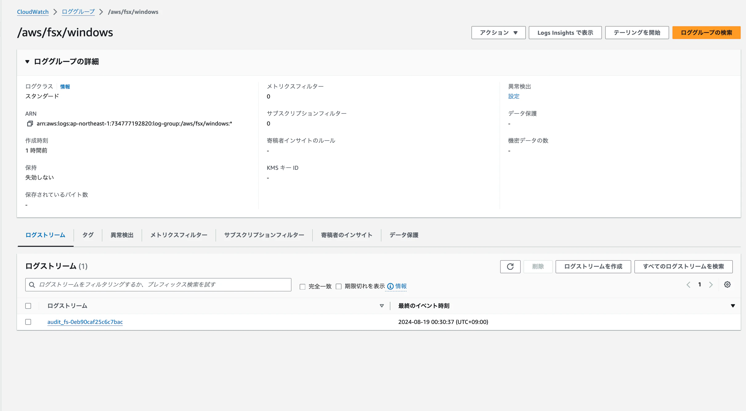 スクリーンショット 2024-08-19 1.57.47.png