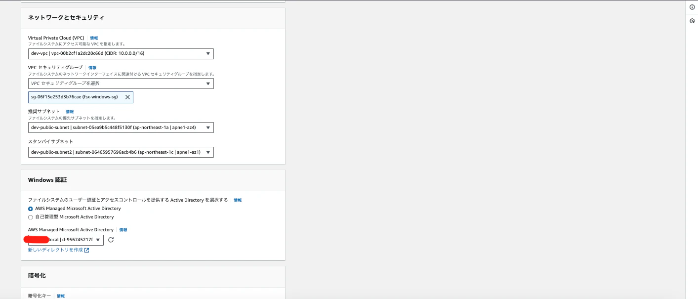 スクリーンショット 2024-08-19 0.14.13.png
