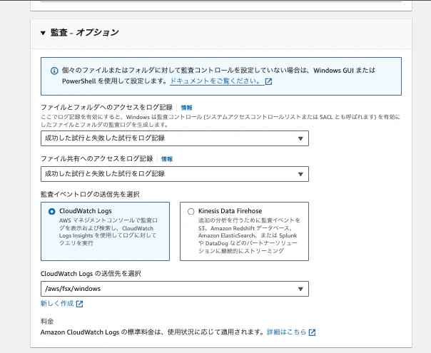 スクリーンショット 2024-08-19 0.20.33.png
