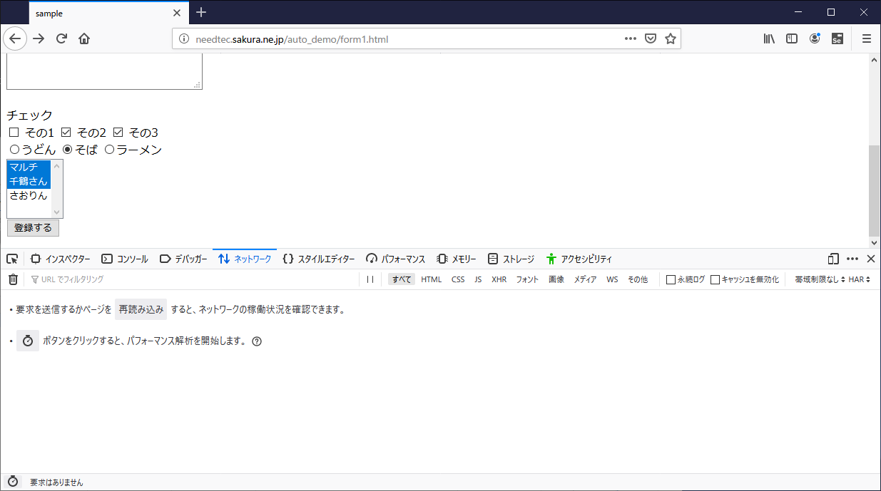 Webアプリケーションを自動で操作してみよう Qiita Webアプリケーションを自動で操作してみよう Qiita