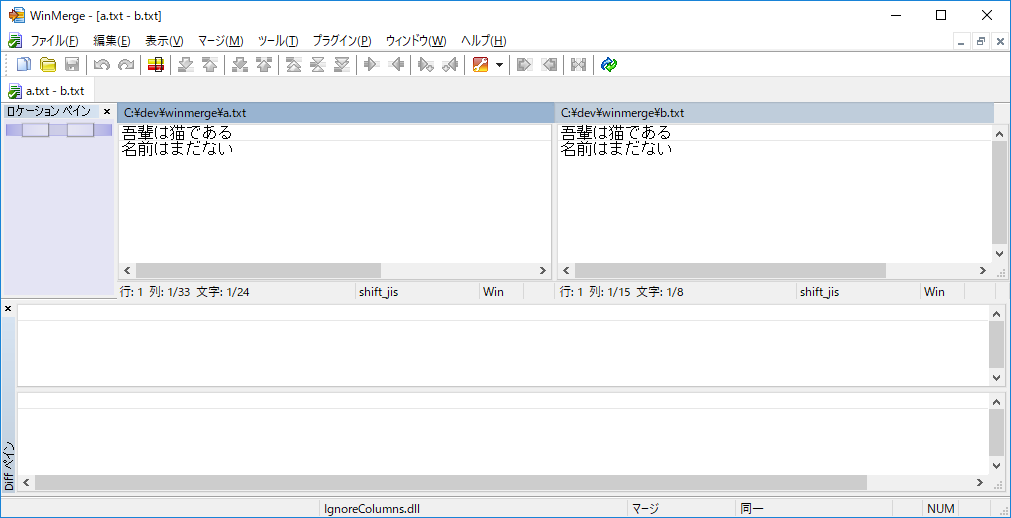 Winmergeのコマンドラインオプション Qiita Winmergeのコマンドラインオプション Qiita