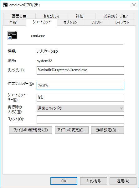 汝 コマンドプロンプトを愛せよ Qiita 汝 コマンドプロンプトを愛せよ Qiita