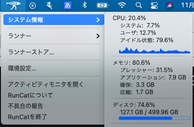 スクリーンショット 2020-11-28 18.34.59.png