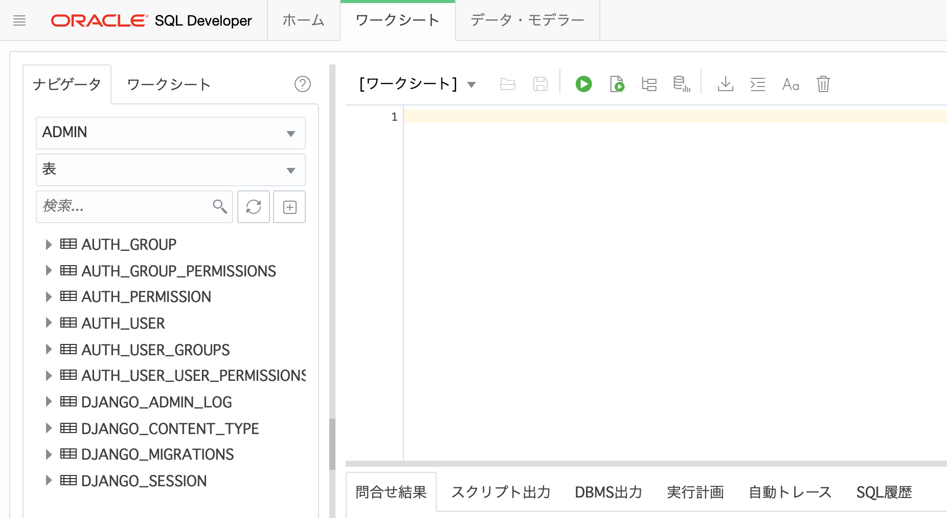 スクリーンショット 2019-11-10 16.35.58.png