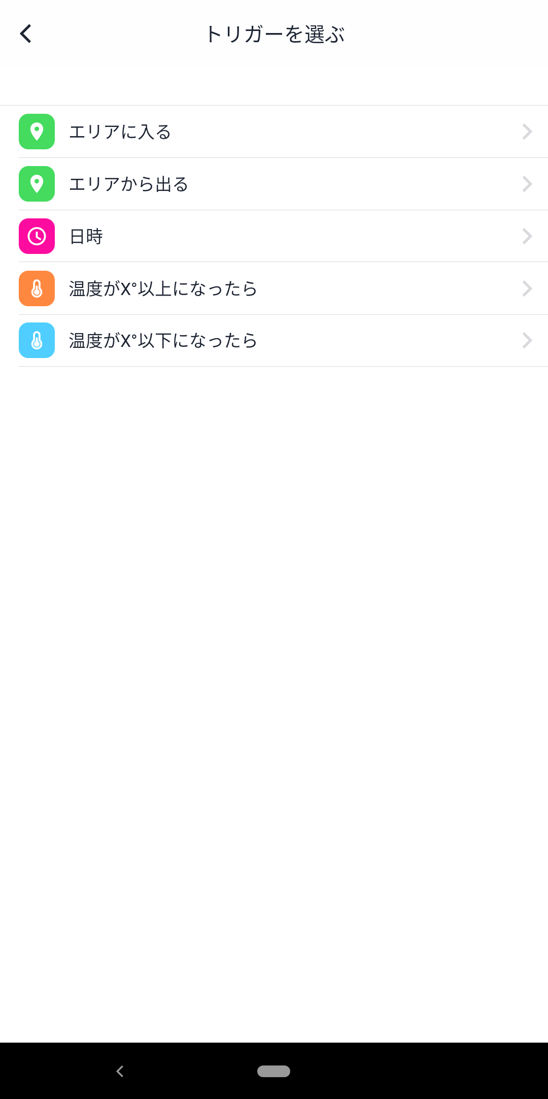 Screenshot_20191207-191923_2.png