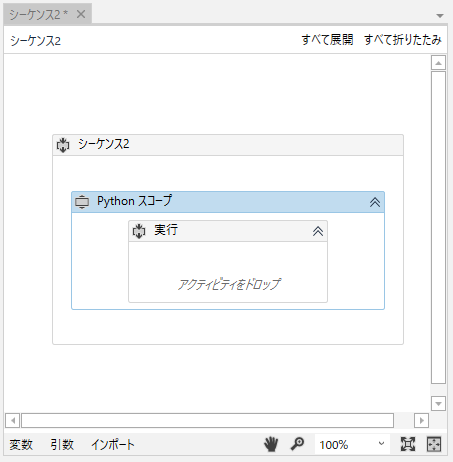 uipath-package05.PNG