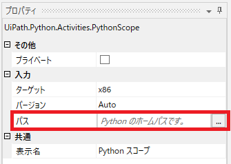 uipath-package06.PNG