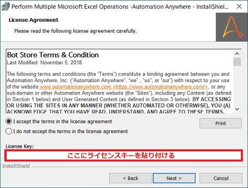 aa-perform-multiple-excel-operations-eula.png