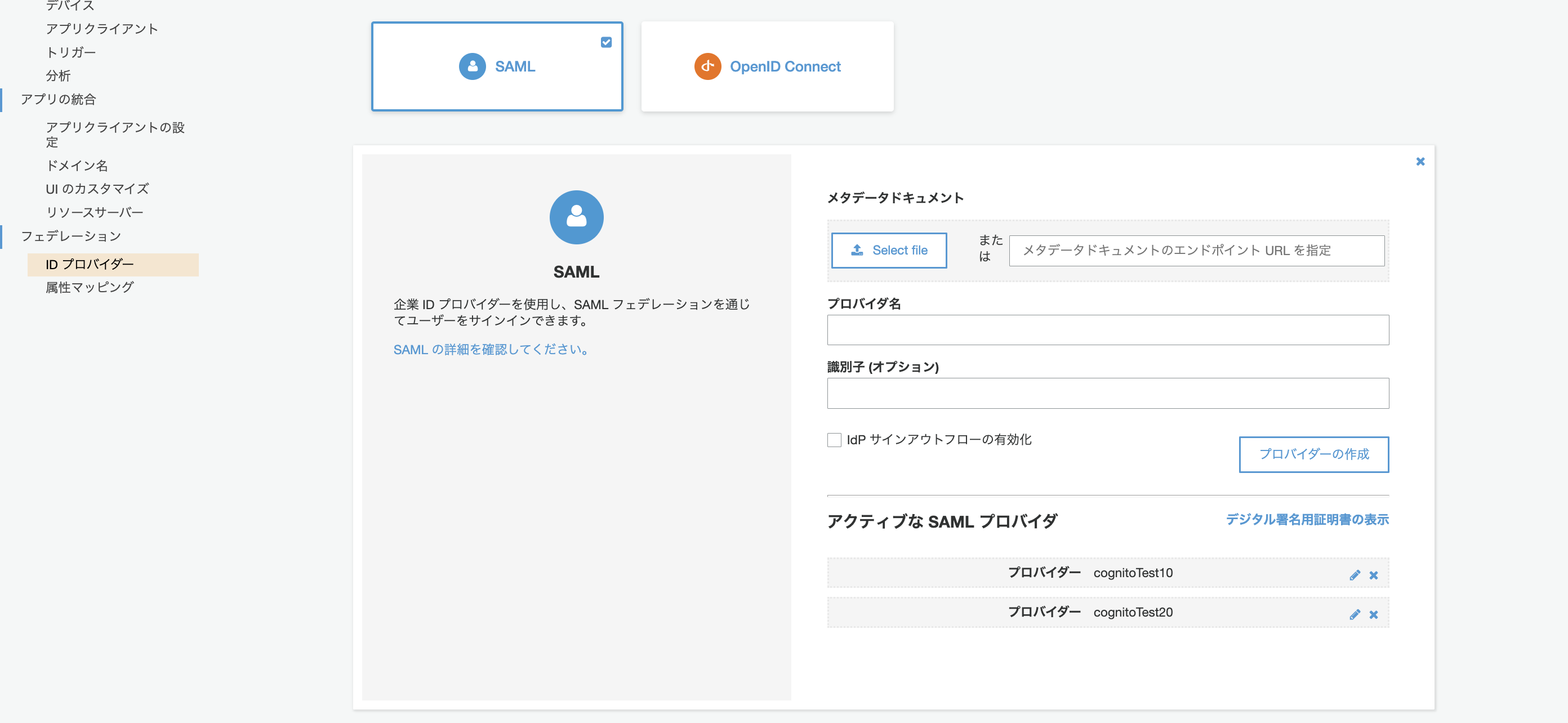 スクリーンショット 2022-10-19 1.38.26.png