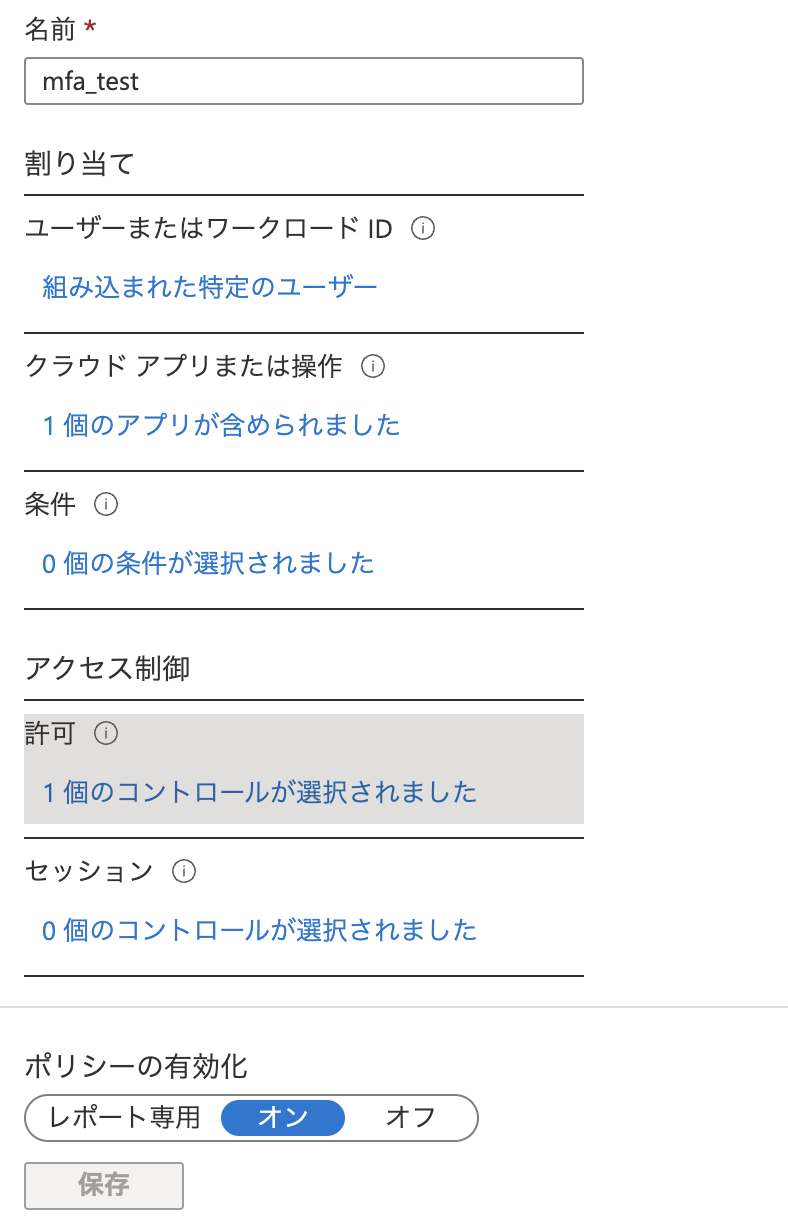 スクリーンショット 2022-10-24 11.46.02.png