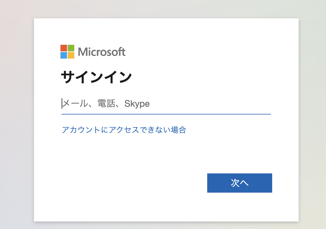 スクリーンショット 2022-10-24 13.07.23.png