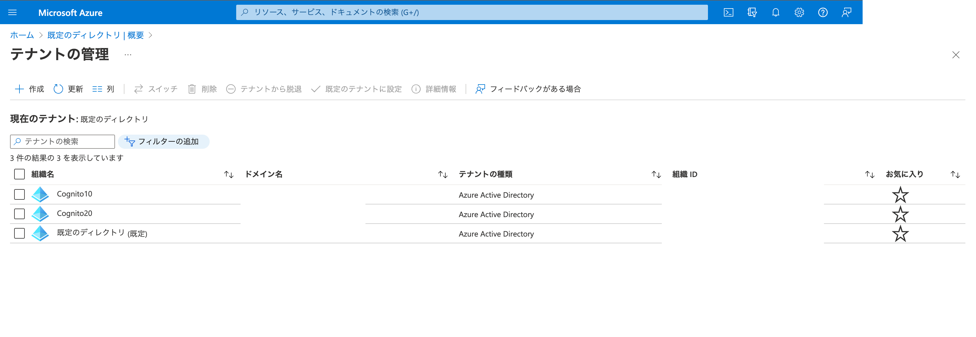 スクリーンショット 2022-10-18 13.28.40.png