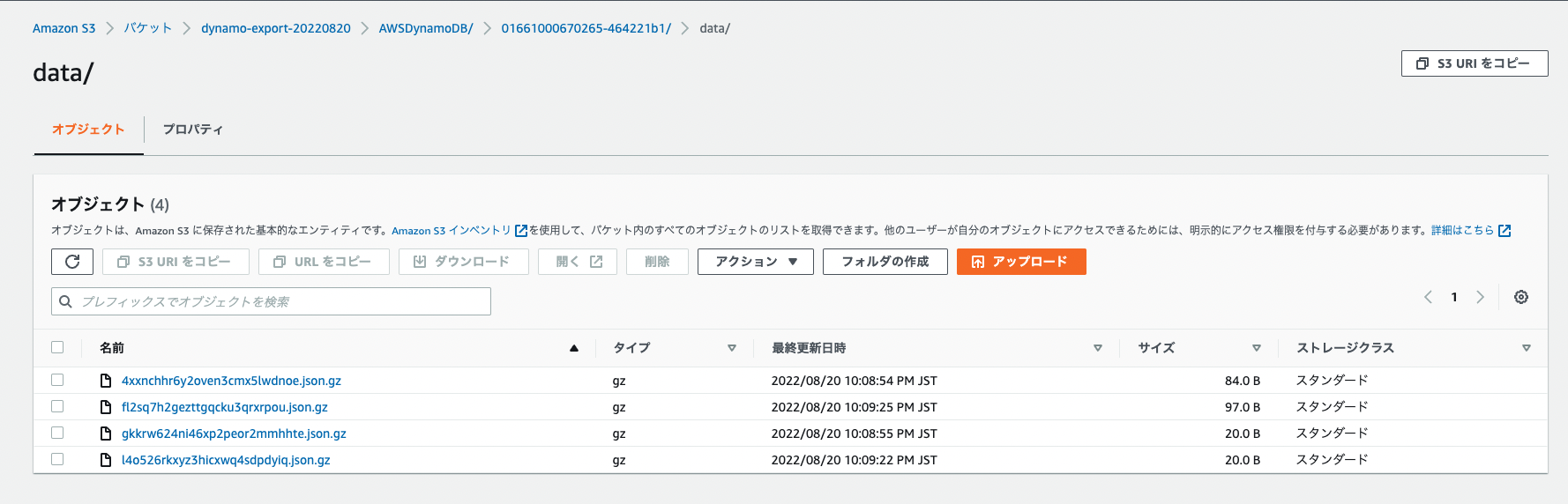 スクリーンショット 2022-08-20 22.15.44.png