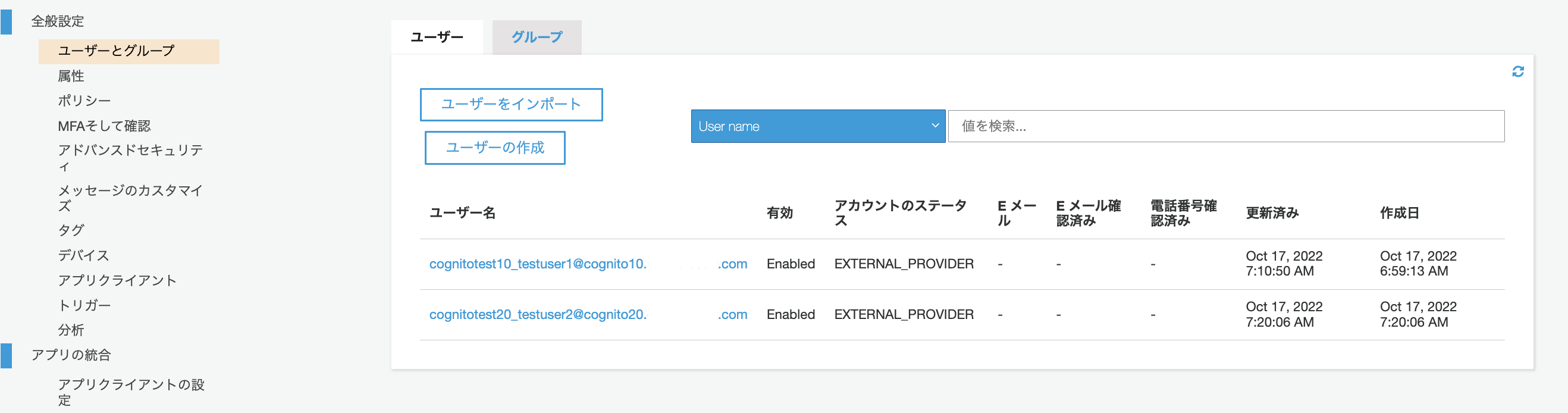 スクリーンショット 2022-10-19 1.57.37.png