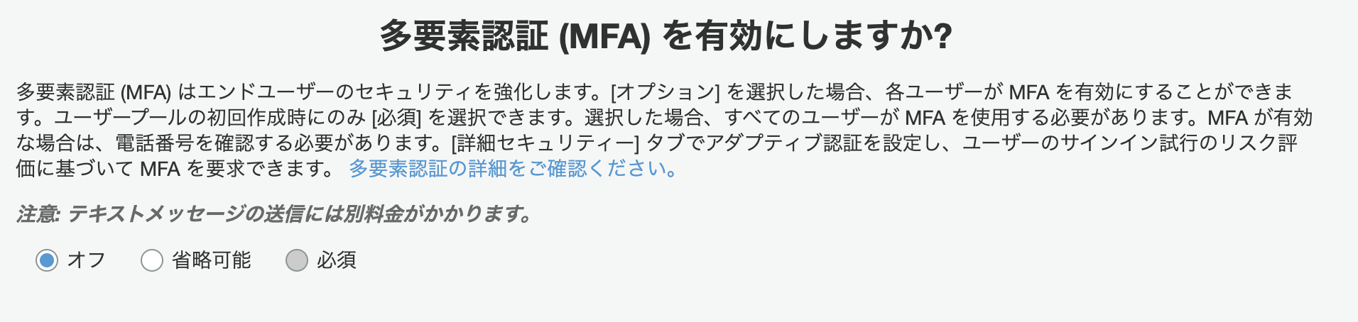 スクリーンショット 2022-10-24 13.20.45.png