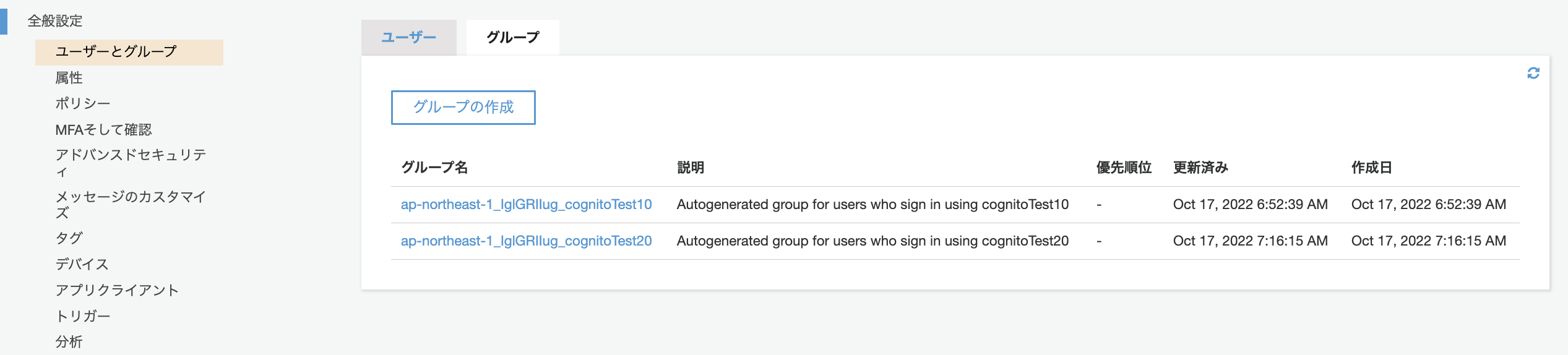 スクリーンショット 2022-10-19 1.58.11.png