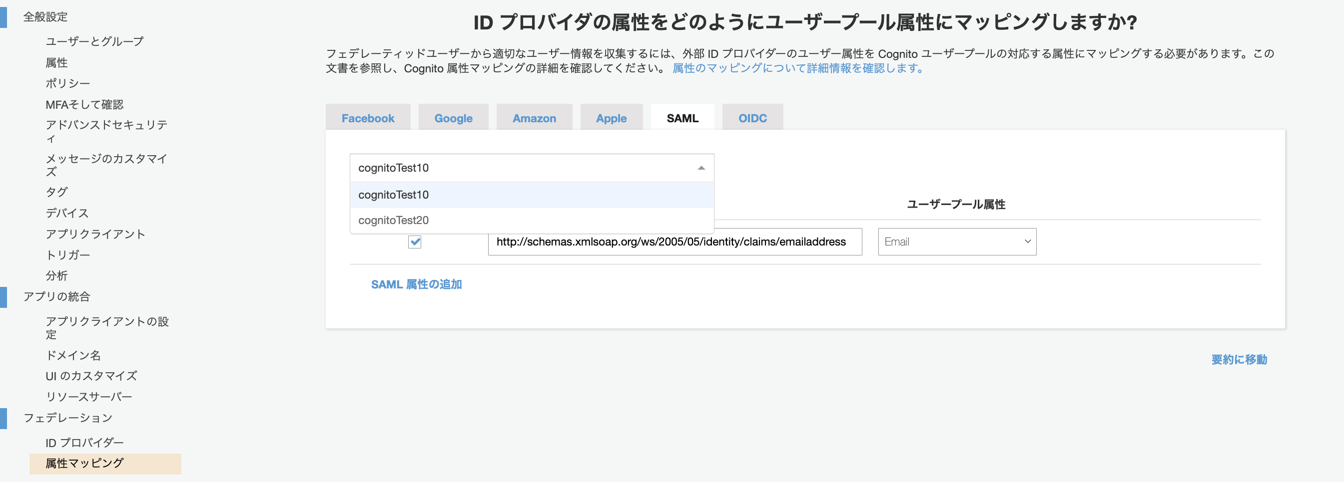 スクリーンショット 2022-10-19 1.48.04.png