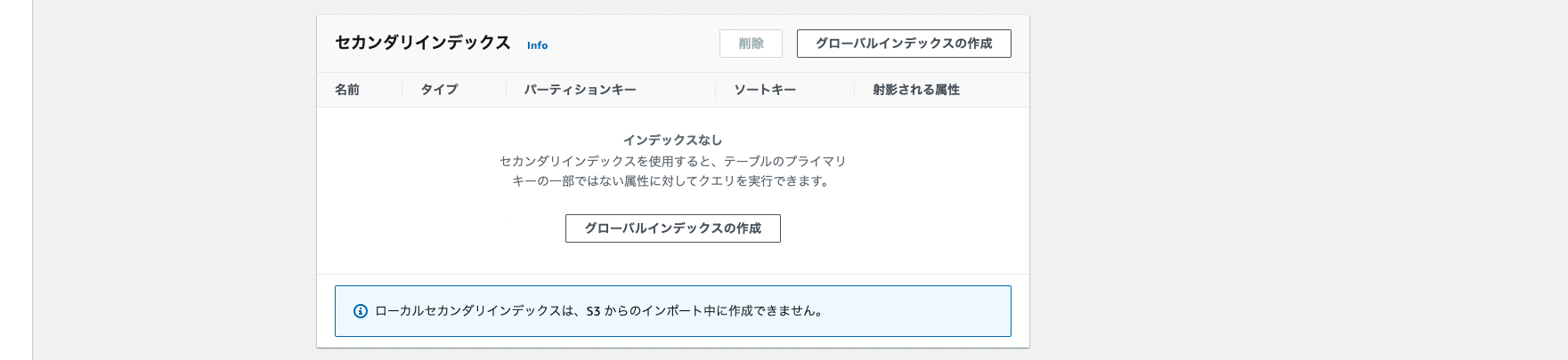 スクリーンショット 2022-08-20 22.36.53.png
