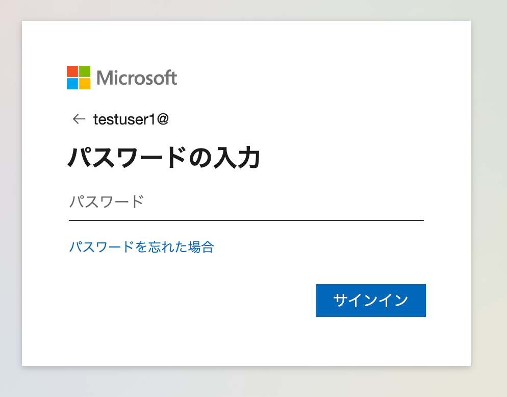スクリーンショット 2022-10-24 13.07.40.png