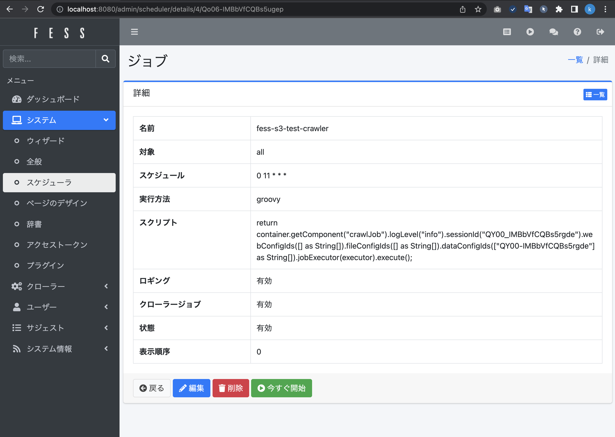 スクリーンショット 2022-10-21 10.49.22.png