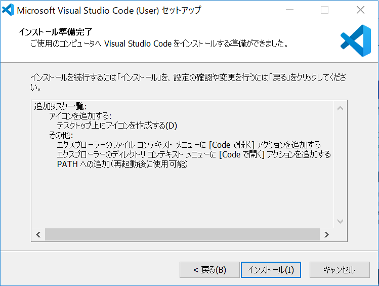 VSC 6.PNG
