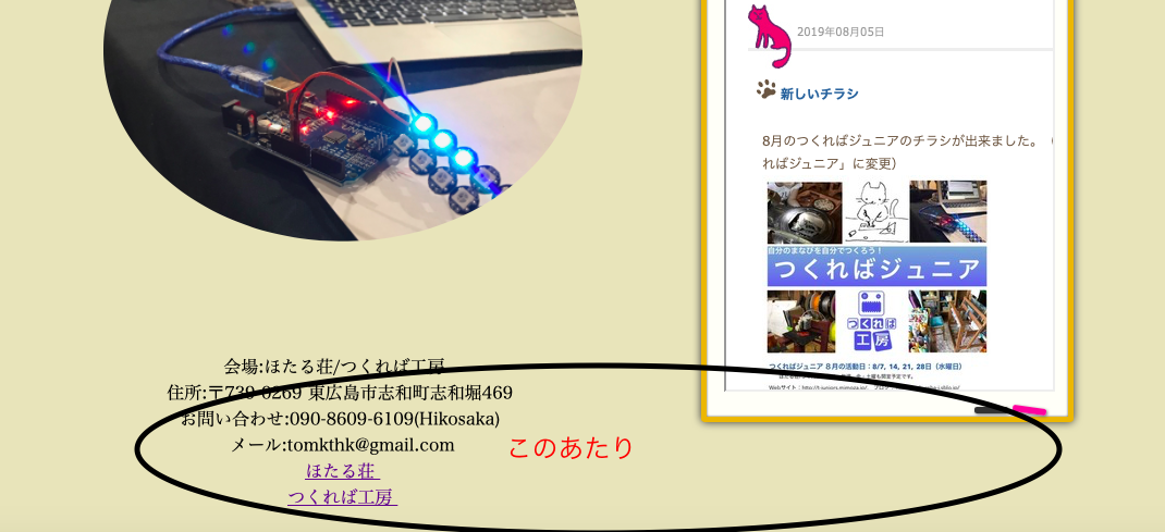 スクリーンショット 2019-08-15 14.14.22.png
