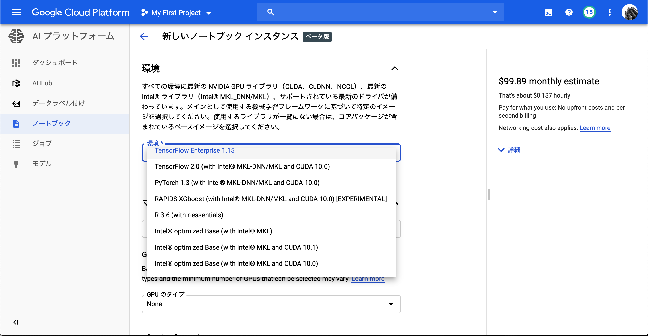 スクリーンショット 2019-12-18 1.58.29.png